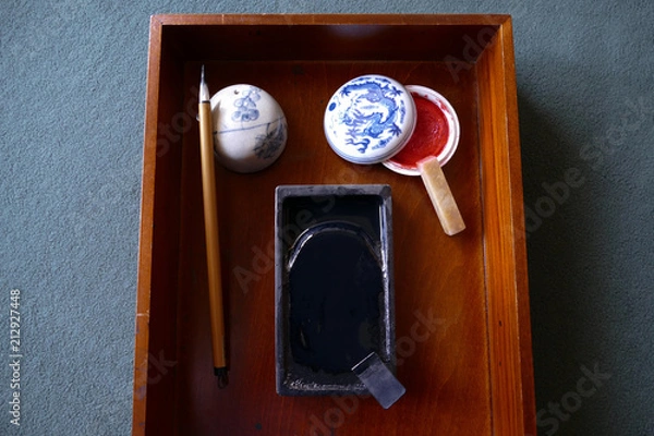 Obraz 書道の道具