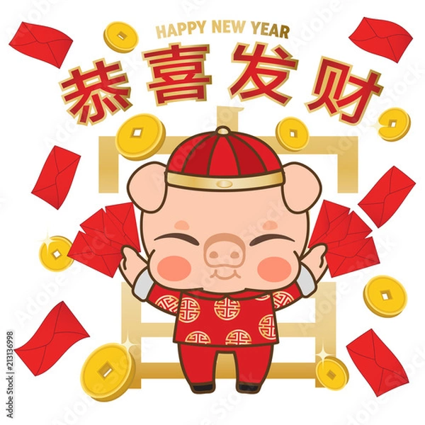 Fototapeta Happy Chinese new year 2019 , Chinese Zodiac Sign Year of Pig, Cute Pig with gold coins and red AngPao Cartoon Style, isolated on white background