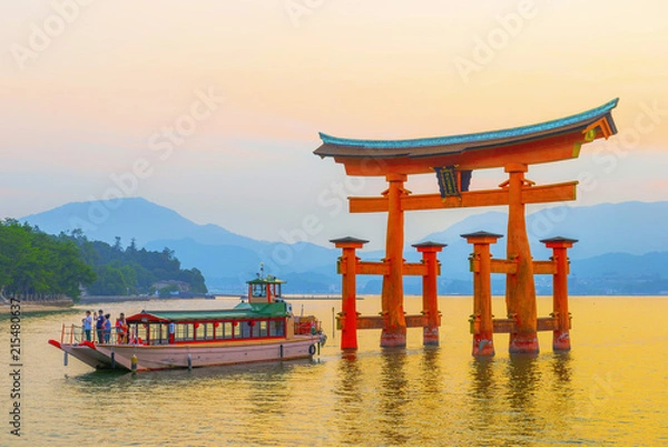 Fototapeta 広島 宮島の風景