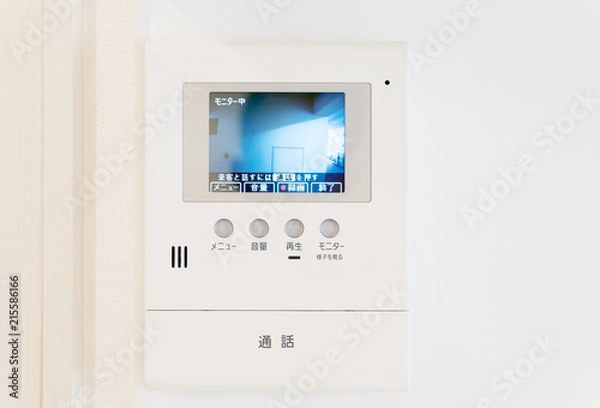 Fototapeta 住宅・防犯カラーテレビモニターインターホン