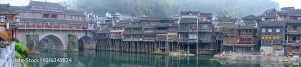 Fototapeta 鳳凰古城