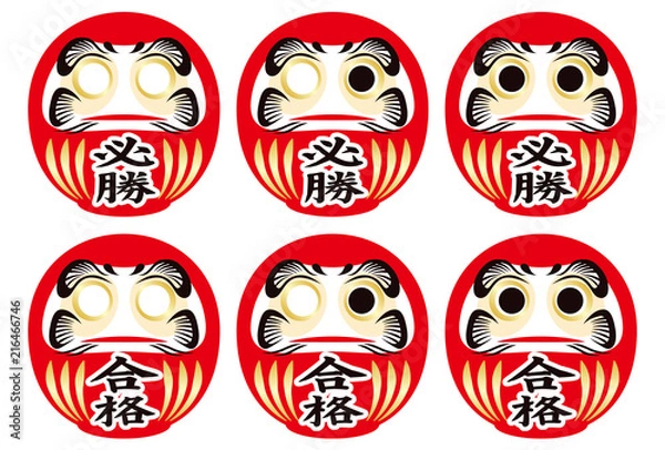 Fototapeta だるま