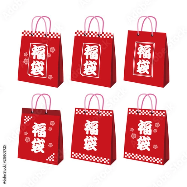 Obraz 市松模様、梅の花柄など、色々な福袋