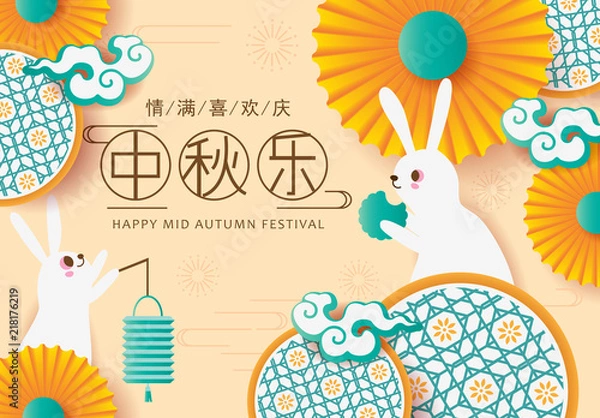Obraz Happy Mid Autumn Festival