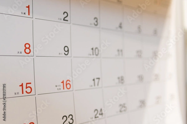 Obraz カレンダー