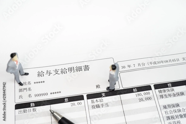 Obraz 給与支給明細書を見る男性