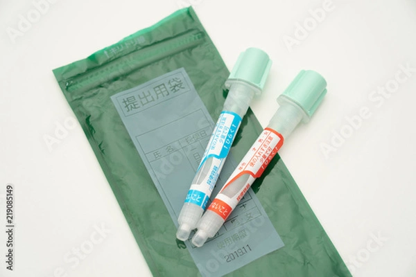 Fototapeta 検便キット