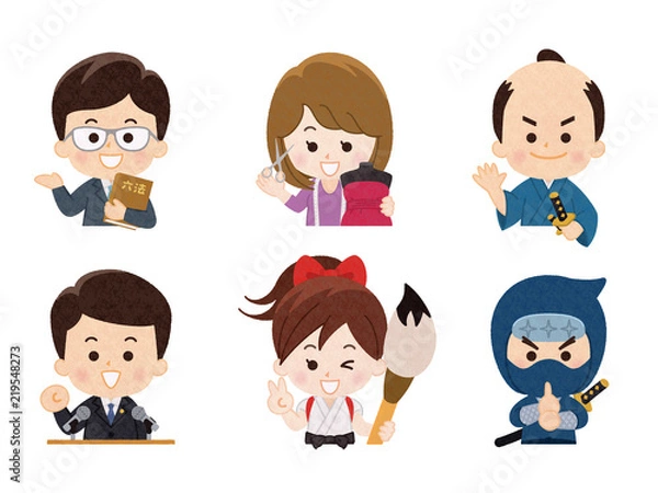 Obraz 職業いろいろ　18