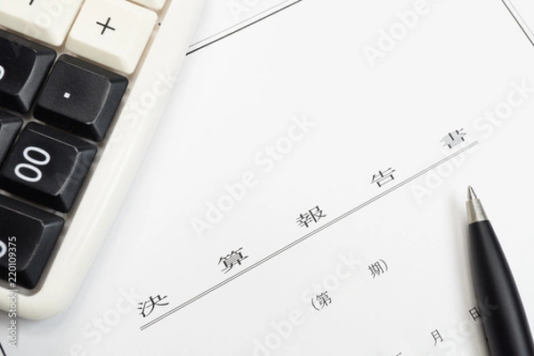 Fototapeta 会社の決算報告書