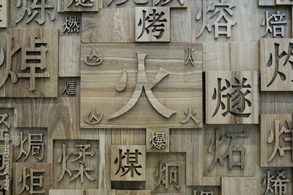 Obraz Chinese characters fire