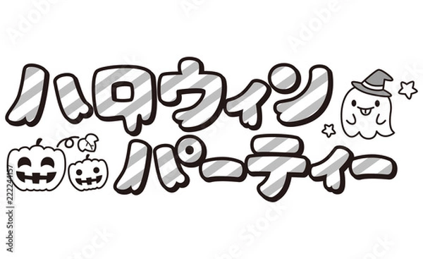 Obraz ハロウィン文字　カタカナ白黒