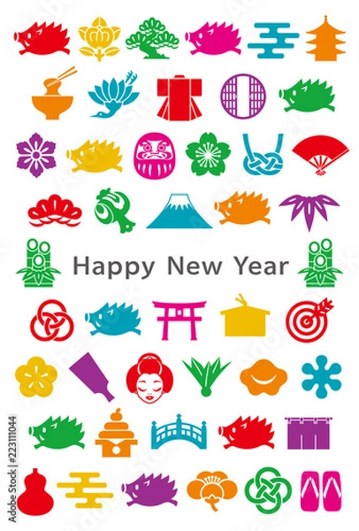 Fototapeta 年賀状　亥　はがきサイズ