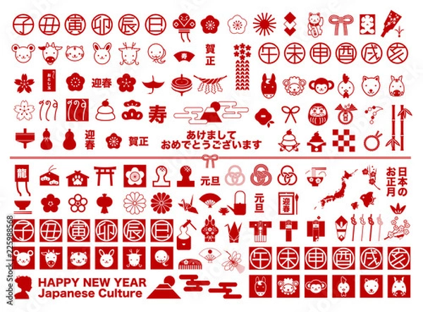 Obraz 年賀　お正月　アイコン　日本　イラスト素材　ベクター　シール　赤白