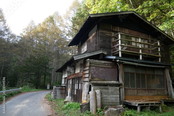 Fototapeta 大平宿