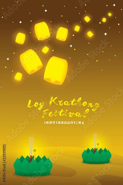 Obraz Loy Krathong Full Moon Festival ,Lanterns and Yi Peng for Banner, Greeting card ,website with Gold Background