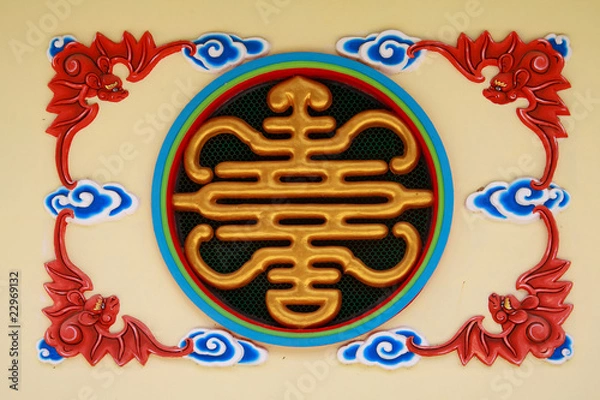 Fototapeta bat in chinese traditionnal style pattern