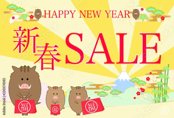 Fototapeta 新春セール　亥年　富士山