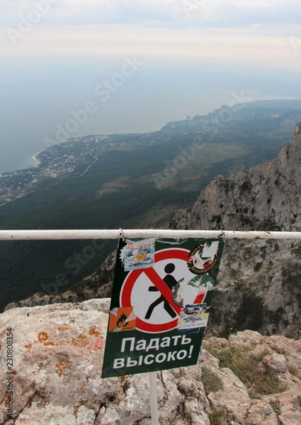 Fototapeta no entry sign