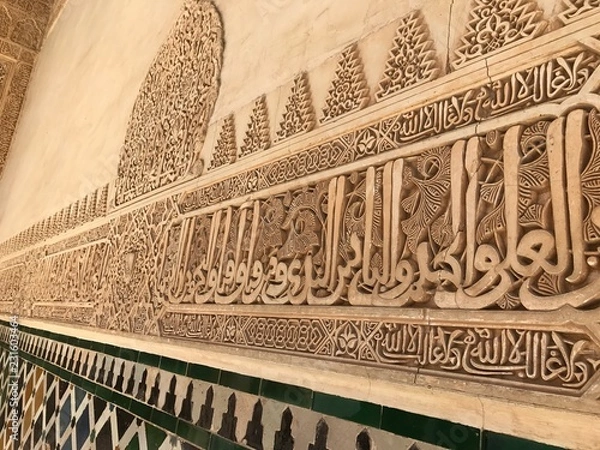 Fototapeta Arabic calligraphy 