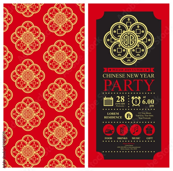 Obraz Chinese new year invitation template.