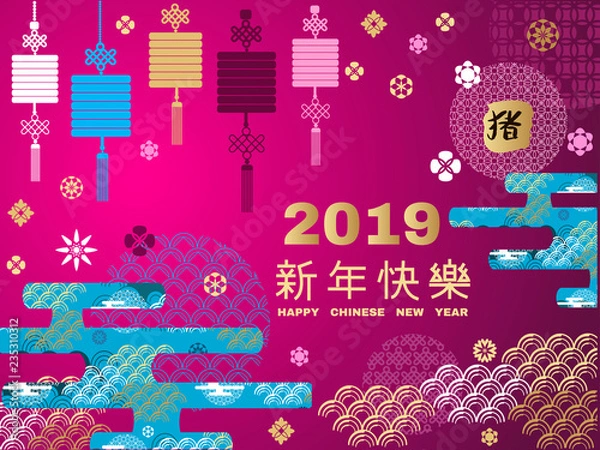 Fototapeta 2019 banner23