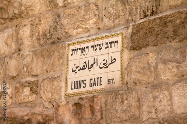 Fototapeta jerusalem