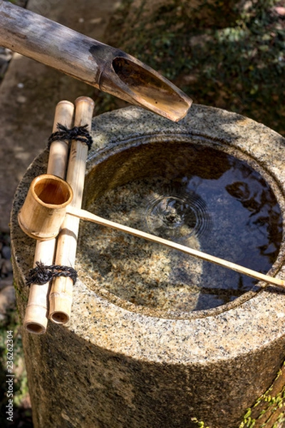 Fototapeta 日本のつくばい　和風イメージ