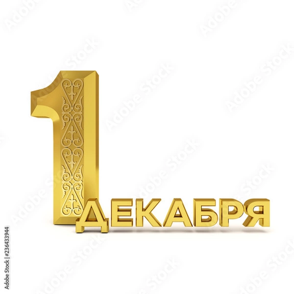 Fototapeta Holiday card to the independence Day of the Republic of Kazakhstan, 3D volume glossy gold letters on a white background