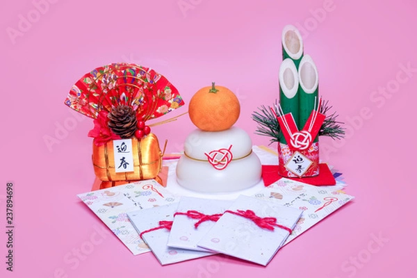 Fototapeta 年賀素材