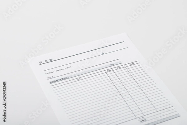 Fototapeta 請求書