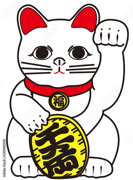 Obraz 商売繁盛招き猫