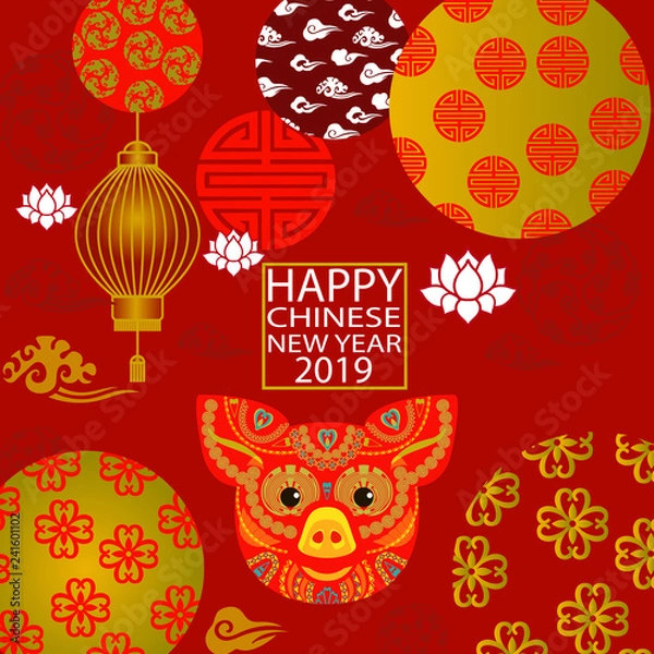Obraz 2019 Chinese New Year Paper Cutting
