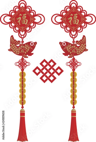 Obraz 春節の縁起物。 中国結びのデザイン。 吉祥のオーナメント。 旧正月のチャーム。 鯉の中国結びの縁起物。