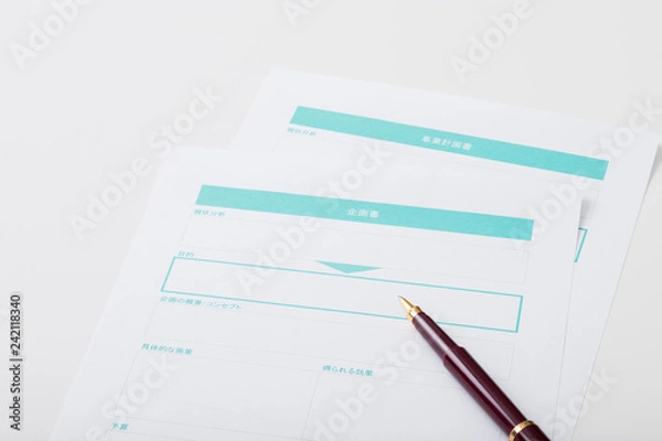 Fototapeta 企画書