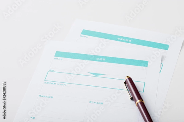 Fototapeta 企画書