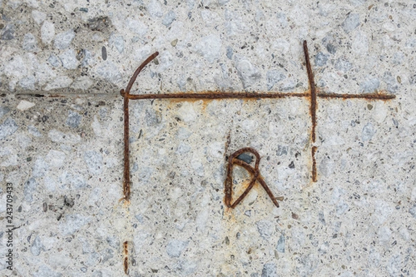 Obraz Concrete surface with rusty rebars