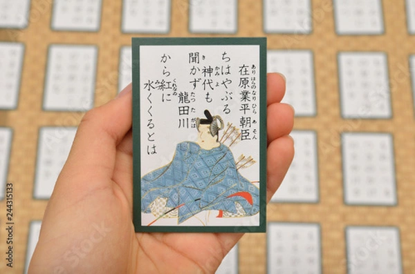 Fototapeta 百人一首（在原業平朝臣）