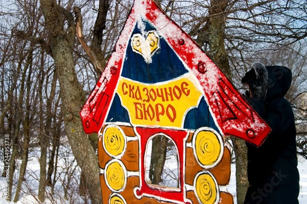 Obraz Winter in russia