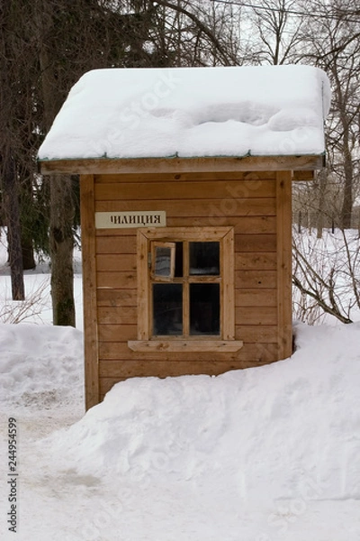 Obraz winter, landscape, snow