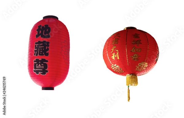 Fototapeta Chinese red paper lanterns for the Chinese New Year festival. Write a greeting to be happy and worship the Chinese god. Isolate on a white background