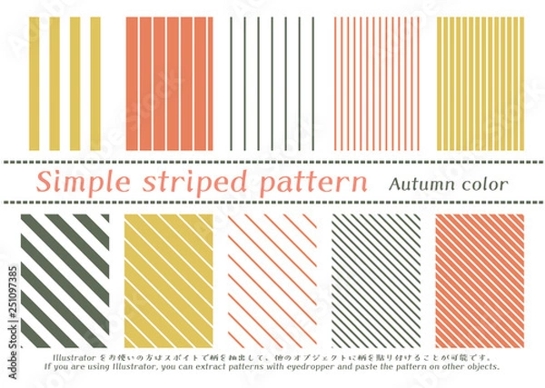 Obraz シンプルストライプのパターン