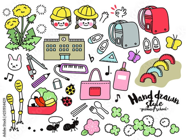Fototapeta 手書き風イラストセット素材〈小学校入学〉