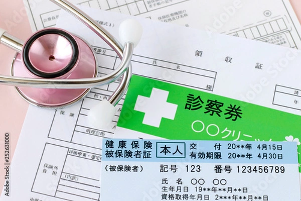 Fototapeta 医療ｲﾒｰｼﾞ