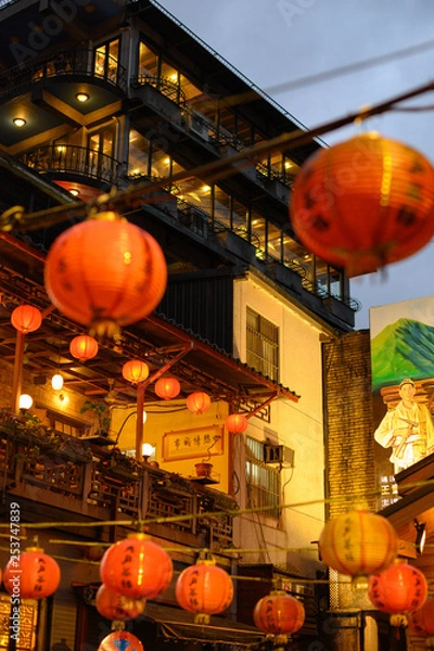 Obraz 台湾・台北・提灯・雨・光・九份・観光