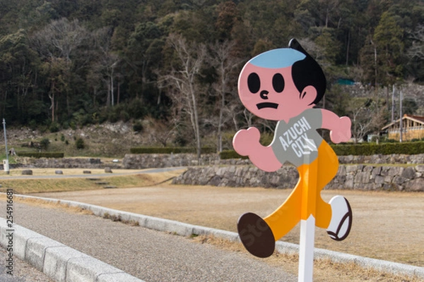 Fototapeta 飛び出し坊や　安土　Tobidashi Boy