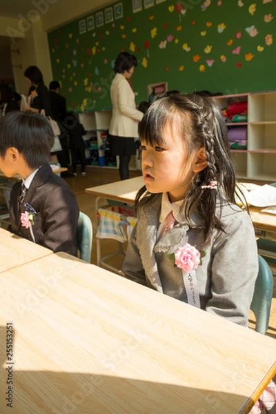 Fototapeta 入学式