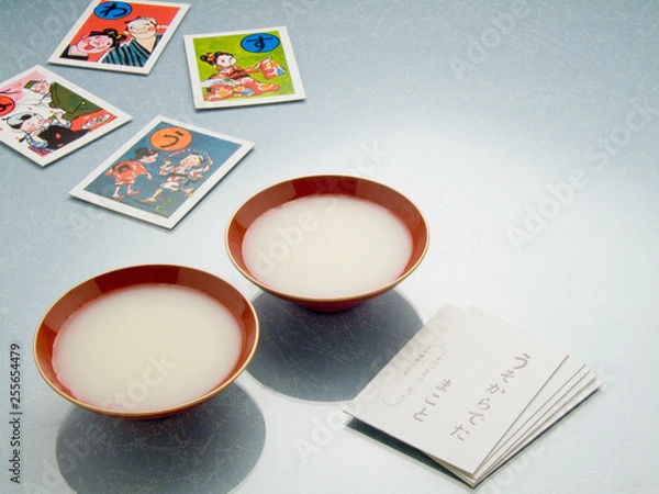 Obraz かるた 歌留多 甘酒 お正月