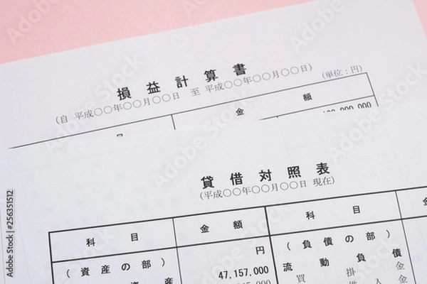 Fototapeta 決算報告書　決算書　貸借対照表　損益計算書