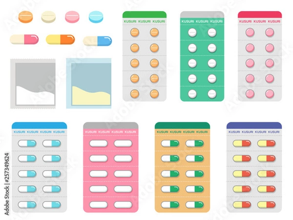 Obraz 薬（錠剤、カプセル、粉薬）