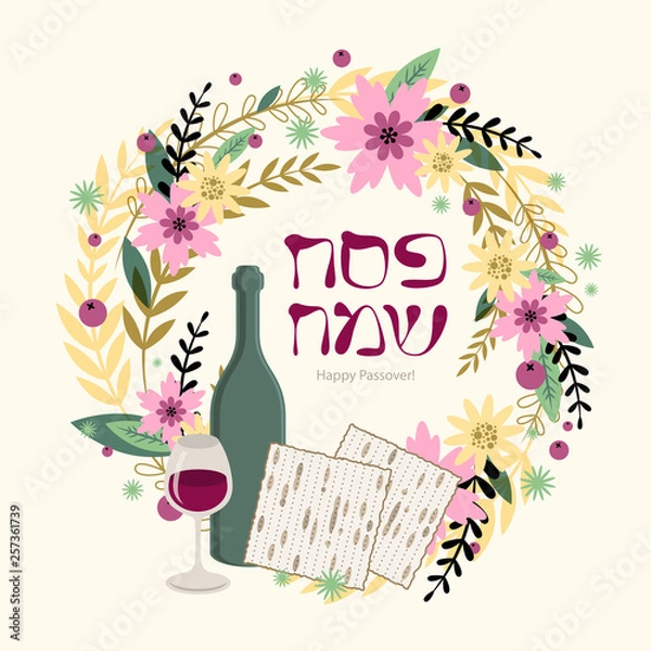 Fototapeta Happy Passover. Greeting vector card. Bottle of wine and spring flowers abstract background.
